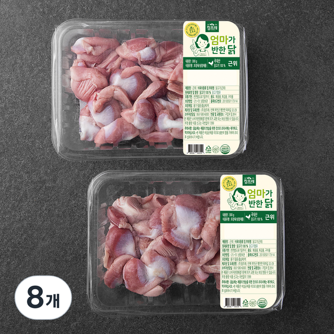 참프레 닭근위 (냉장), 300g, 8개