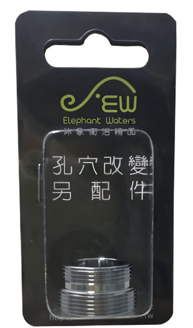 Elephant Waters 沐象 孔穴改變接頭 EW3001, 1個