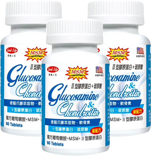 good Life 得意人生 複方葡萄糖胺+MSM+II型膠原蛋白 膜衣錠, 60顆, 3罐