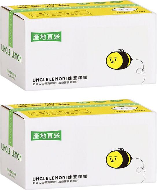 UNCLE LEMON 檸檬大叔 蜂蜜檸檬膠囊 12入, 2盒