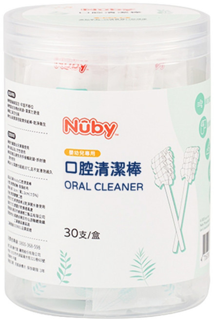 Nuby 口腔清潔棒 7.8 x 1.3cm, 白色, 30支, 1罐