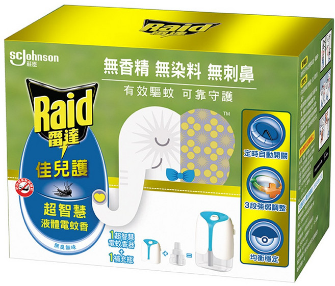 Raid 雷達 超智慧液體電蚊香, 45ml, 1盒
