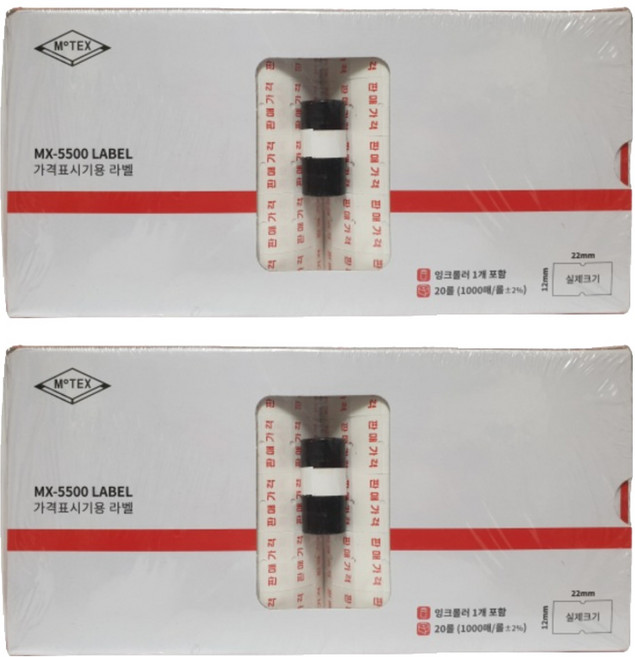 모텍스 MX-5500 가격표시기용 라벨지 판매가격 빨간글씨, 2개