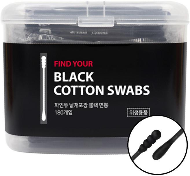 파인듀 낱개포장 블랙면봉, 180개입, 1개