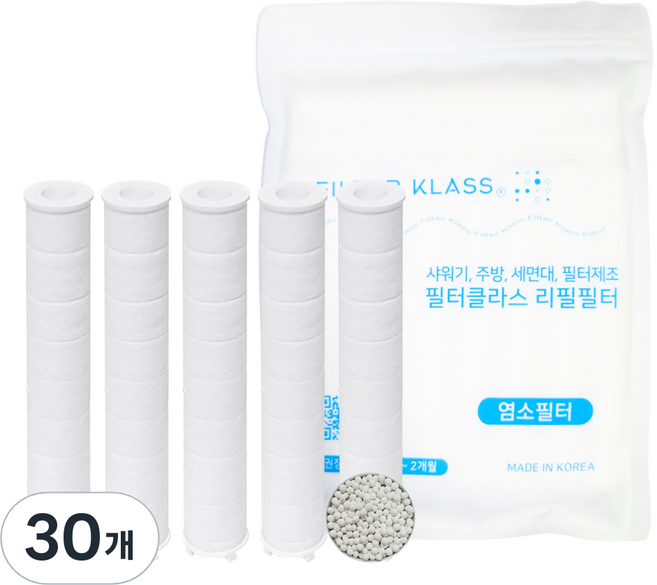 필터클래스 닥터피엘 샤워기 호환 염소제거필터, 30개