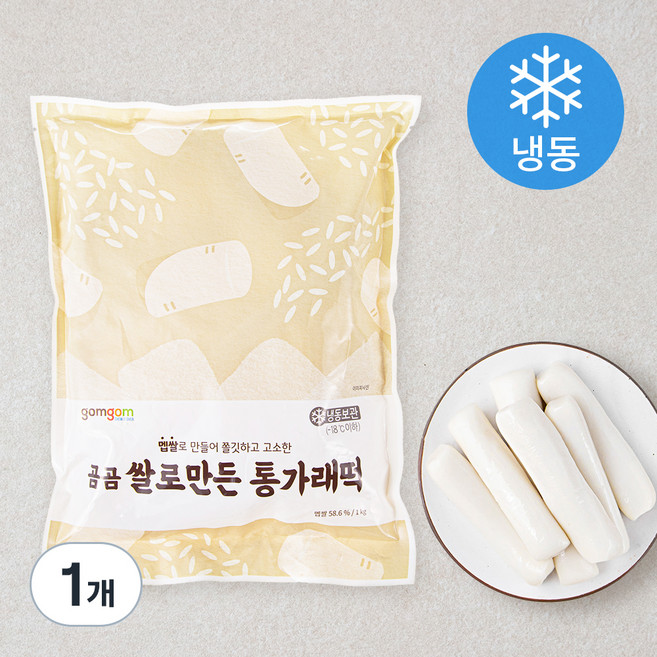 곰곰 쌀로만든 통가래떡(냉동), 1kg, 1개