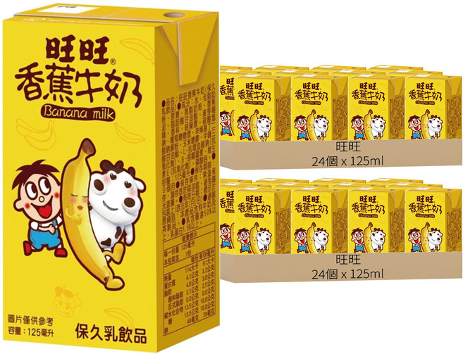 旺旺 旺仔香蕉牛奶, 48個裝, 125ml