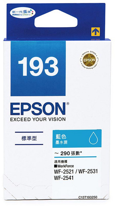 EPSON NO.193 原廠墨水匣 T193250, 藍色, 1個