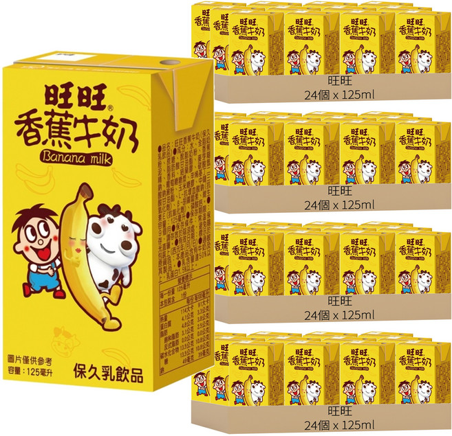 旺旺 旺仔香蕉牛奶, 96個裝, 125ml