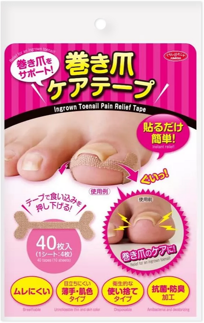 AIMEDIA 艾美迪雅 日本製指甲防凍甲貼布 40個, 1包