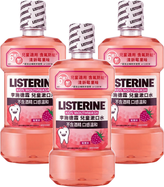 LISTERINE 李施德霖 兒童漱口水 清新莓果, 500ml, 3瓶