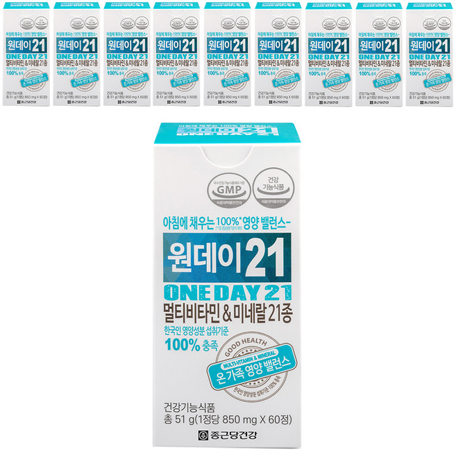 종근당건강 원데이21 멀티비타민 앤 미네랄, 60정, 10개