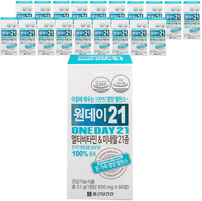종근당건강 원데이21 멀티비타민 앤 미네랄, 60정, 20개