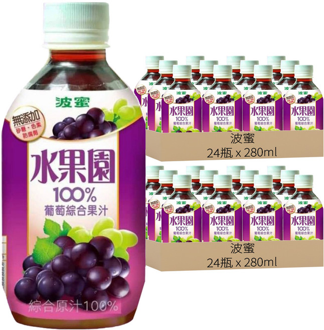 波蜜 水果園 100%葡萄汁, 280ml, 48瓶