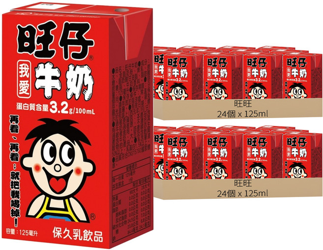 旺旺 旺仔牛奶, 48個裝, 125ml