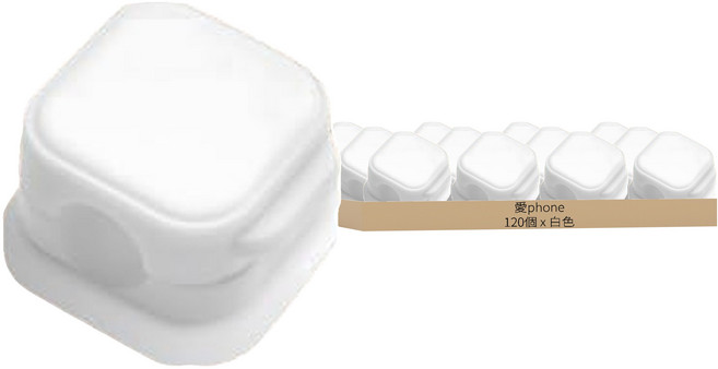 愛phone 磁吸理線器, 白色, 120個