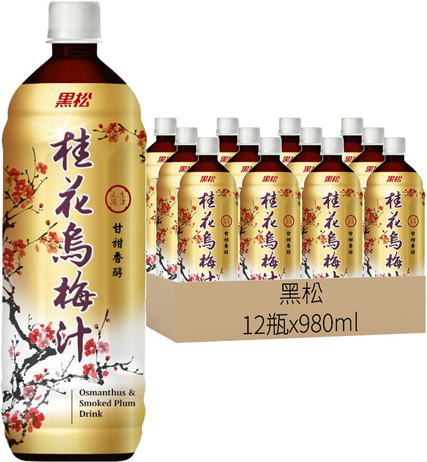 黑松 桂花烏梅汁, 980ml, 12瓶