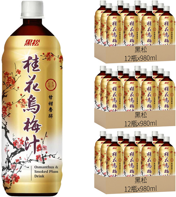 黑松 桂花烏梅汁, 980ml, 36瓶