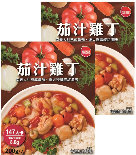 聯夏 茄汁雞丁, 200g, 2盒