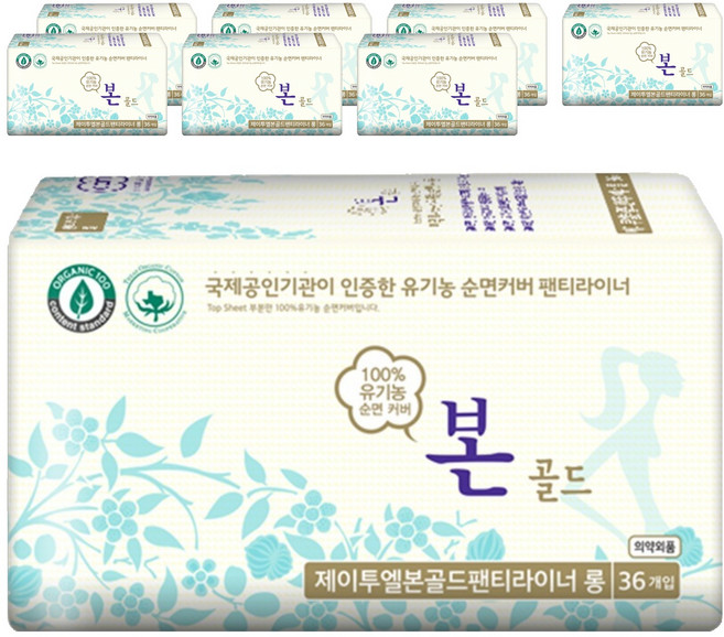 유기농본 골드 팬티라이너, 롱, 36개입, 8개