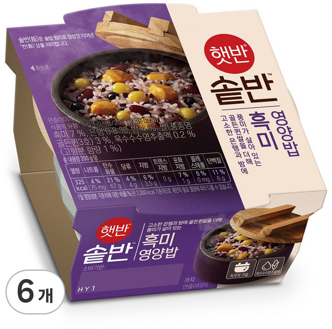 햇반 솥반 흑미영양밥, 200g, 6개