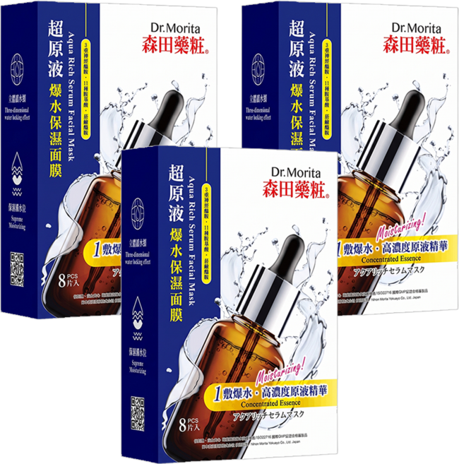 Dr.Morita 森田藥粧 台灣公司貨 超原液爆水保濕面膜 28g, 8片, 3盒