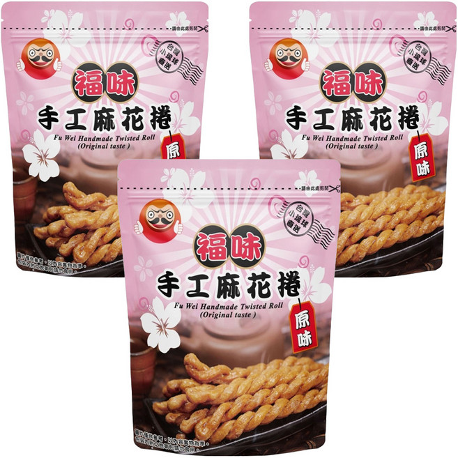 福味 手工麻花捲 原味, 200g, 3包