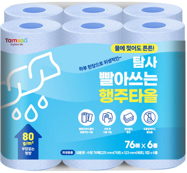 탐사 빨아쓰는 위생행주, 6개, 76개입