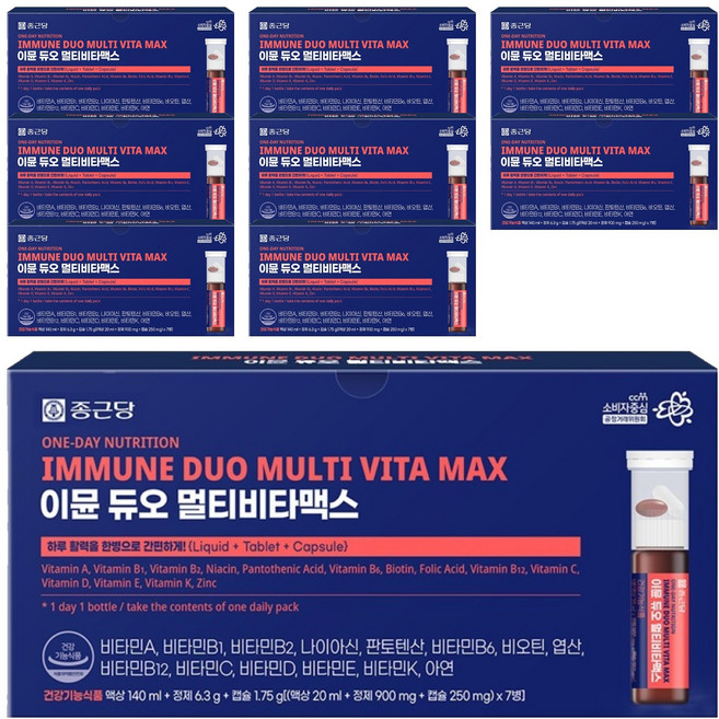 종근당 이뮨 듀오 멀티비타맥스, 7회분, 9개