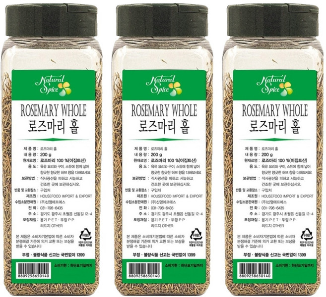 내츄럴스파이스 로즈마리 홀, 200g, 3개