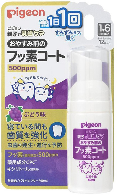 pigeon 貝親 含氟防蛀泡沫塗層 葡萄 1歲6個月以上, 40ml, 1瓶