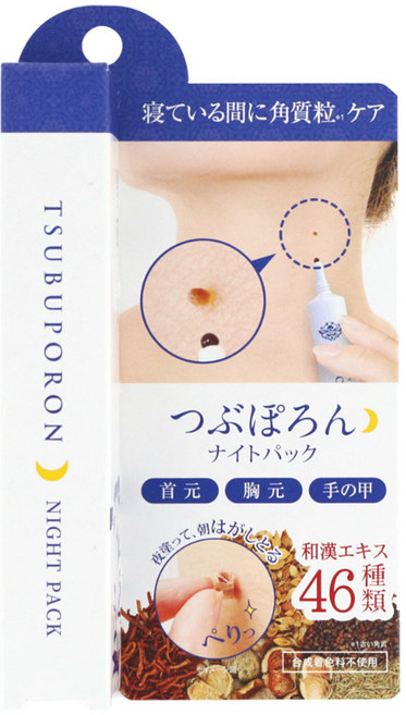 himecoto 白雪姬 TSUBUPORON 職人修護肌膚角質調理凝膠 夜間 軟化頑固角質粒, 20g, 1條