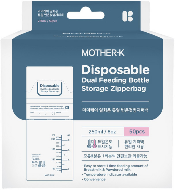 MOTHER-K 溫感雙鎖拋棄式奶瓶袋 雙夾鏈 250ml 50入, 透明, 1盒
