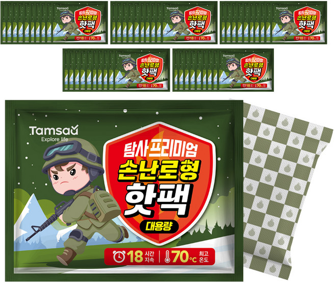 탐사 프리미엄 대용량 손난로형 손에 안묻는 핫팩 150g 국내생산, 50개