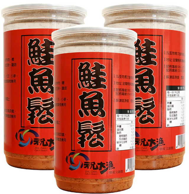 蘇澳區漁會 鮭魚鬆, 3個, 300g