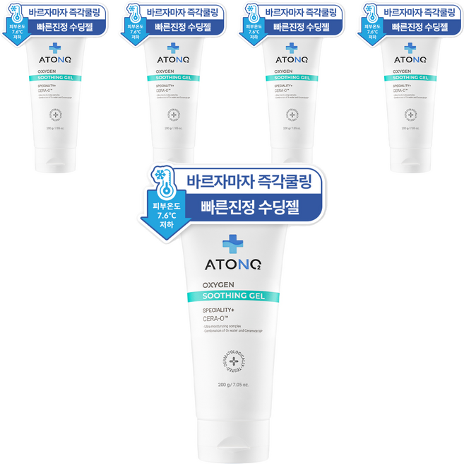 아토앤오투 옥시젠 베이비 수딩젤, 200g, 5개