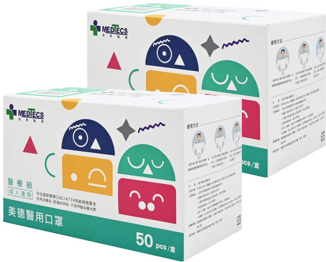 MEDTECS 美德醫療 成人醫用口罩, 分享綠, 50片, 2盒
