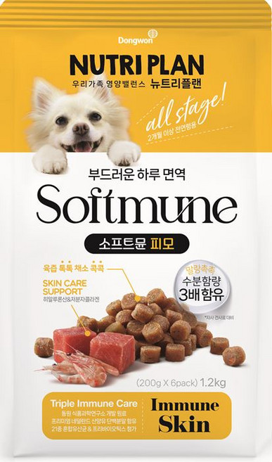 동원뉴트리플랜 강아지 소프트뮨 기능성 사료, 피부/피모, 1.2kg, 1개