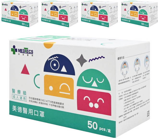 MEDTECS 美德醫療 成人醫用口罩, 分享綠, 50片, 5盒