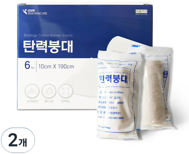 상처엔 뉴스킨케어 탄력붕대 10 x 190 cm, 2개, 6개입