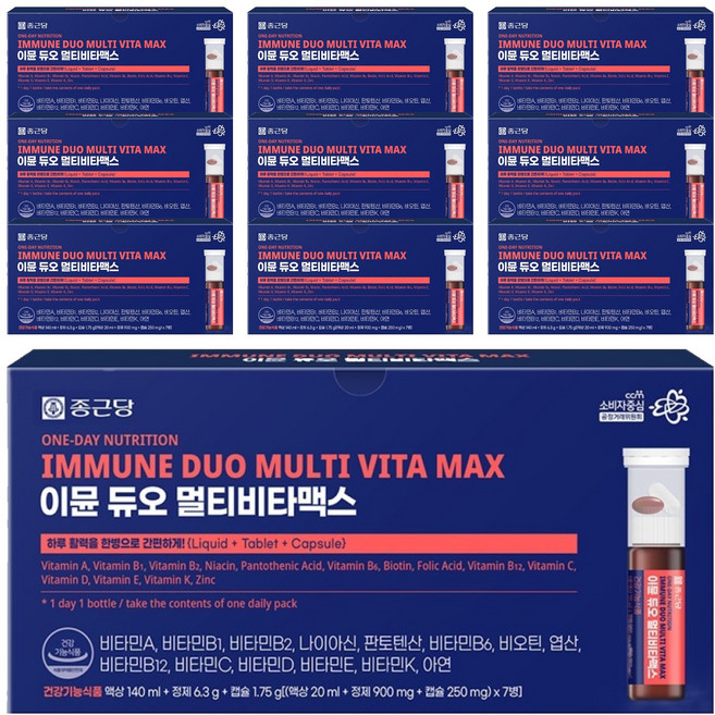 종근당 이뮨 듀오 멀티비타맥스, 7회분, 10개