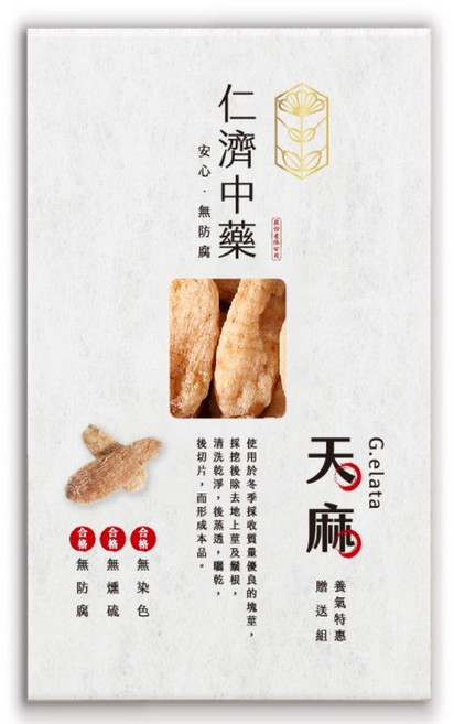 仁濟中藥 天麻, 100g, 1盒