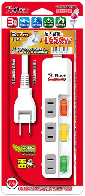 iPlus 保護傘 3切3座2P平貼插頭延長線 PU-2335, 2.7m, 白色, 1條