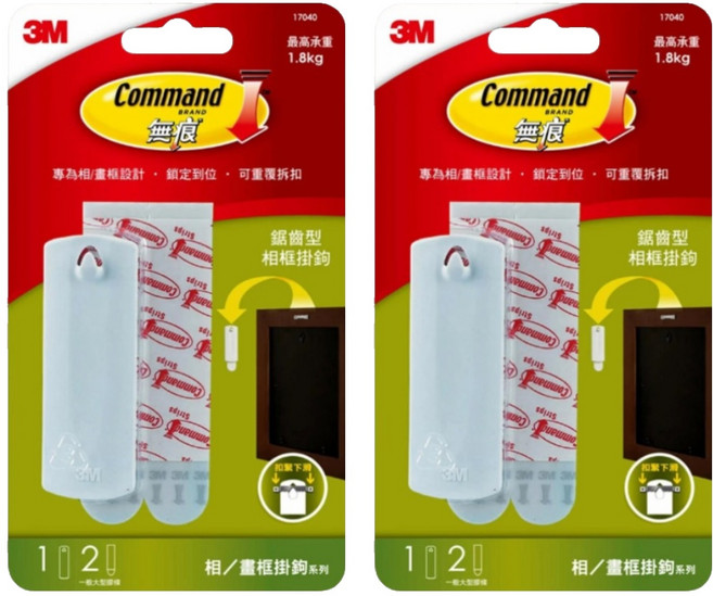 3M Command 無痕 相框無痕掛鉤 17040, 鋸齒型, 2組