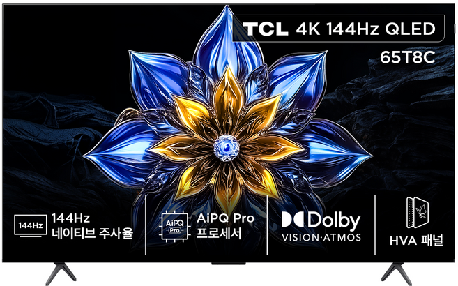 TCL 4K QLED Google TV, 163.9cm(65인치), 65T8C, 무타공 벽걸이형(추가비용발생), 방문설치