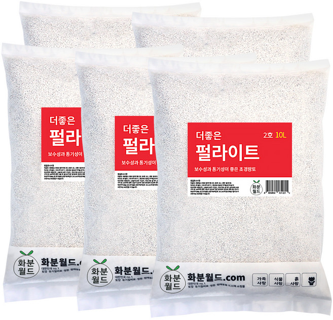 화분월드 더좋은 펄라이트 2호, 5개, 10L