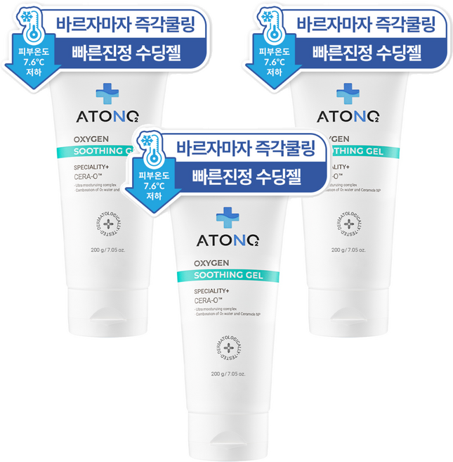 아토앤오투 옥시젠 베이비 수딩젤, 200g, 3개