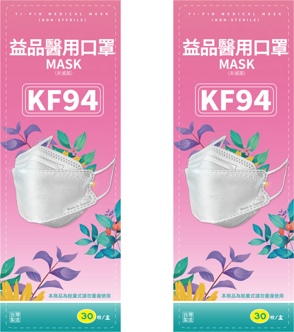 益品 KF94醫療口罩, 2個, 30片, 雪百色