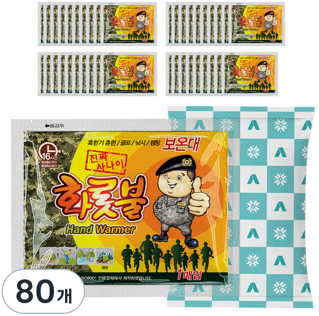 온종일화롯불 포켓형 진짜사나이 특대형 핫팩 140g, 80개