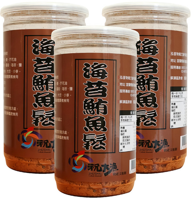 蘇澳區漁會 海苔鮪魚鬆, 300g, 3個